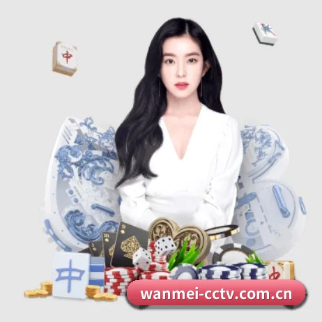 国际化进程(WanmeiSports)